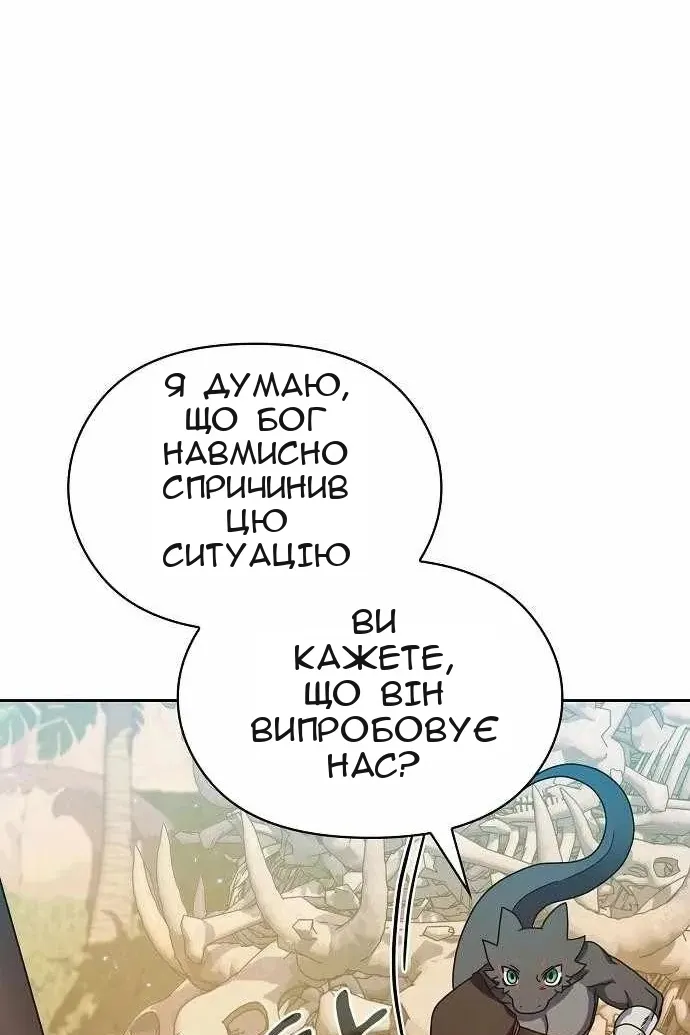 Сторінка 31