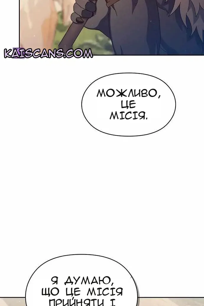 Сторінка 34