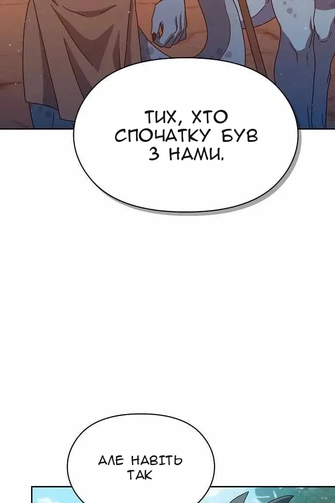Сторінка 36