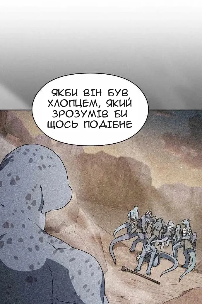 Сторінка 38