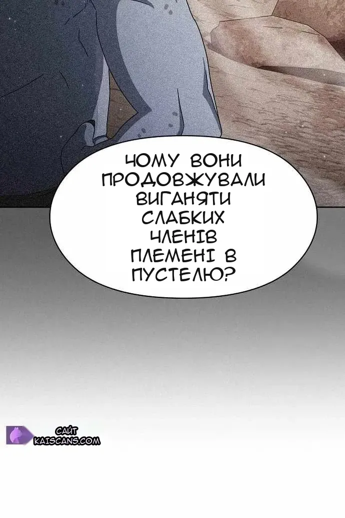 Сторінка 39