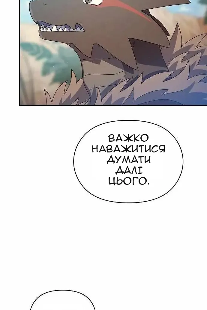 Сторінка 43