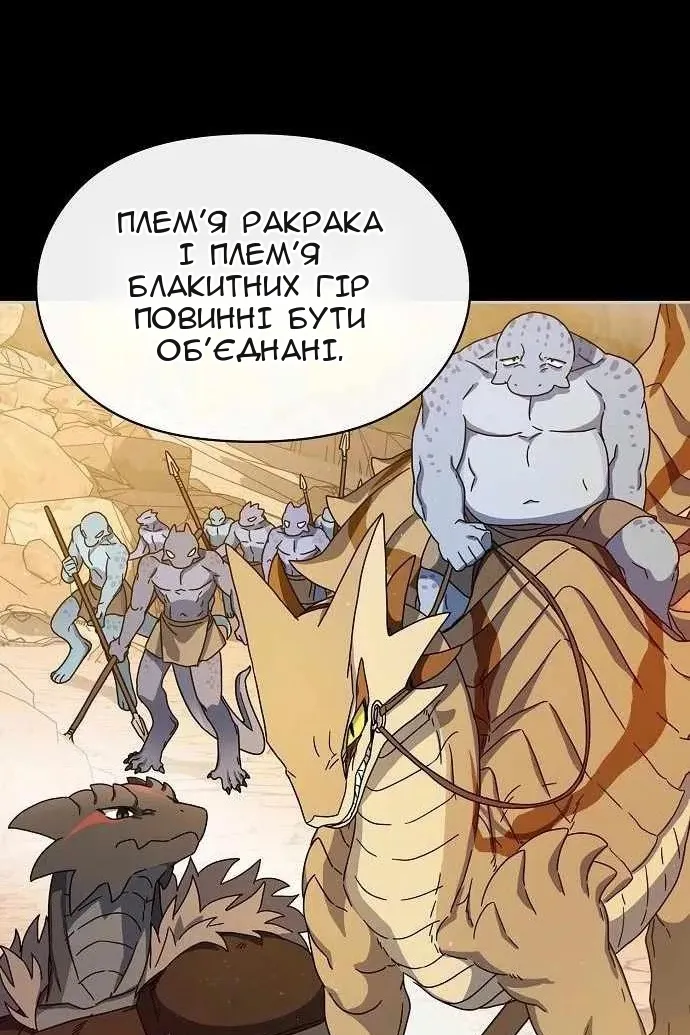 Сторінка 52