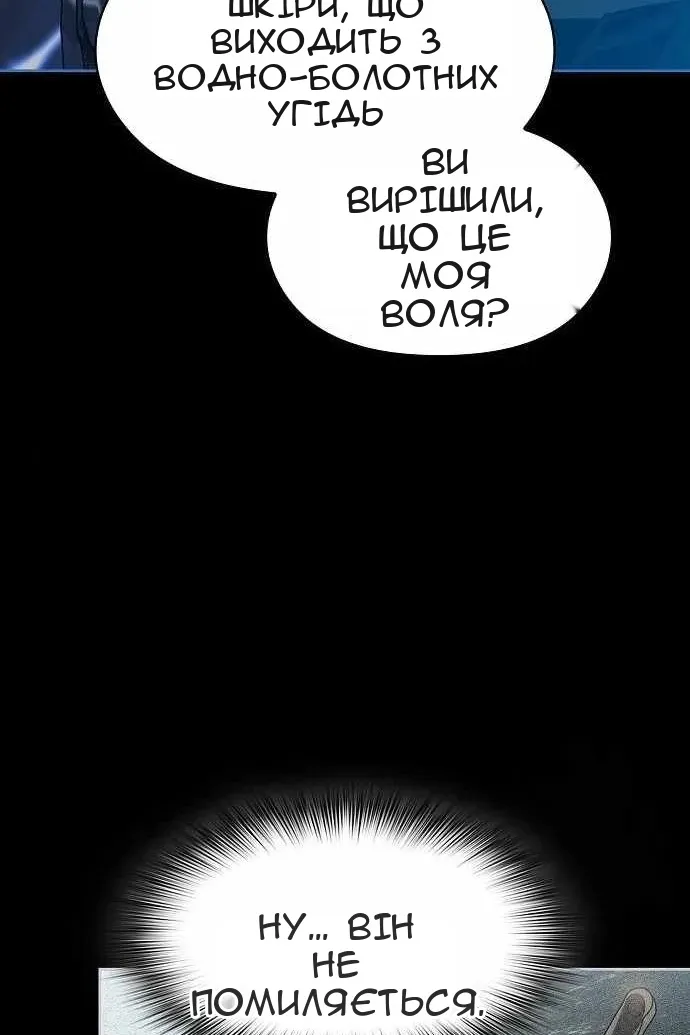Сторінка 58