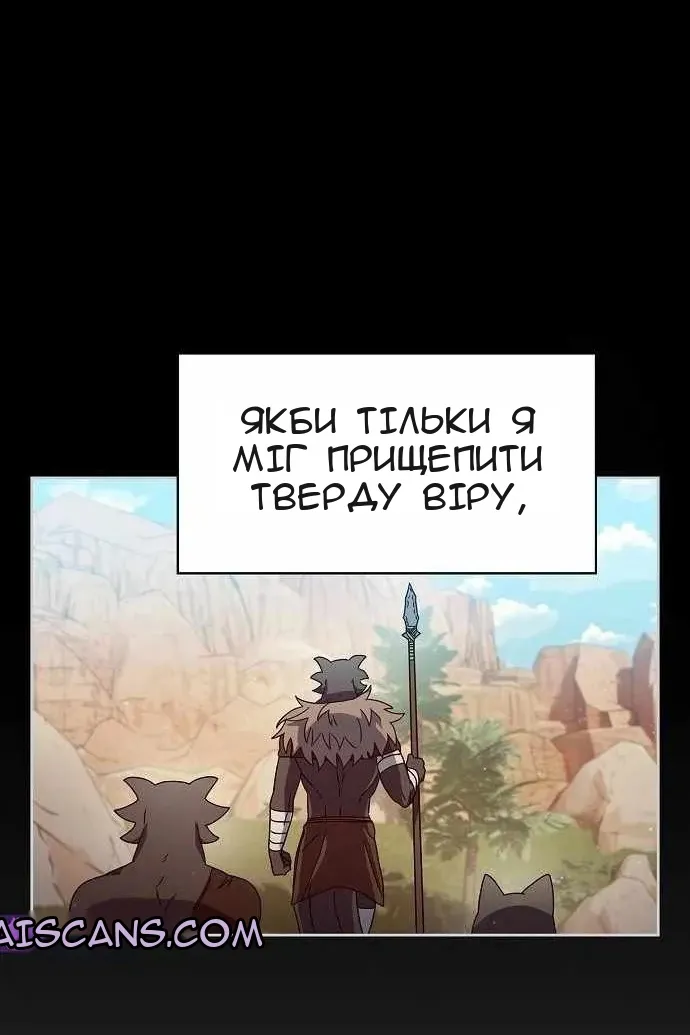 Сторінка 61