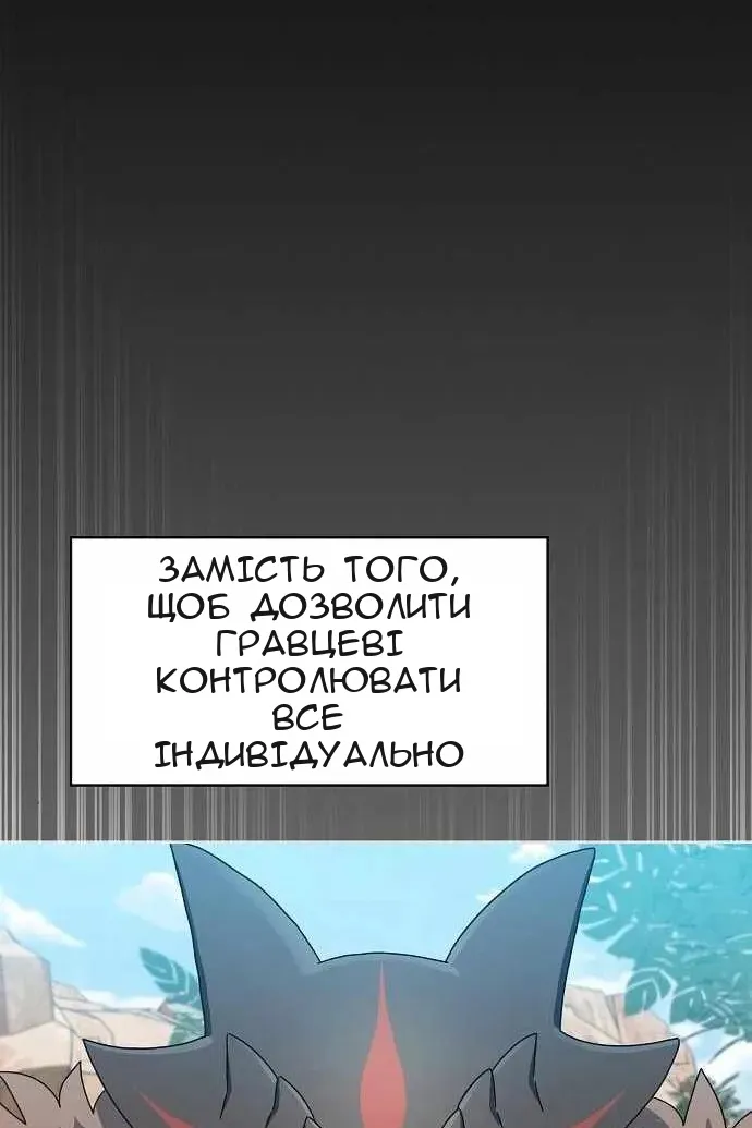 Сторінка 62