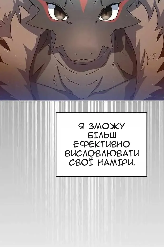 Сторінка 63