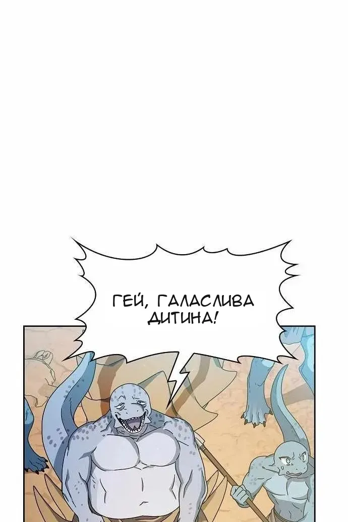 Сторінка 67