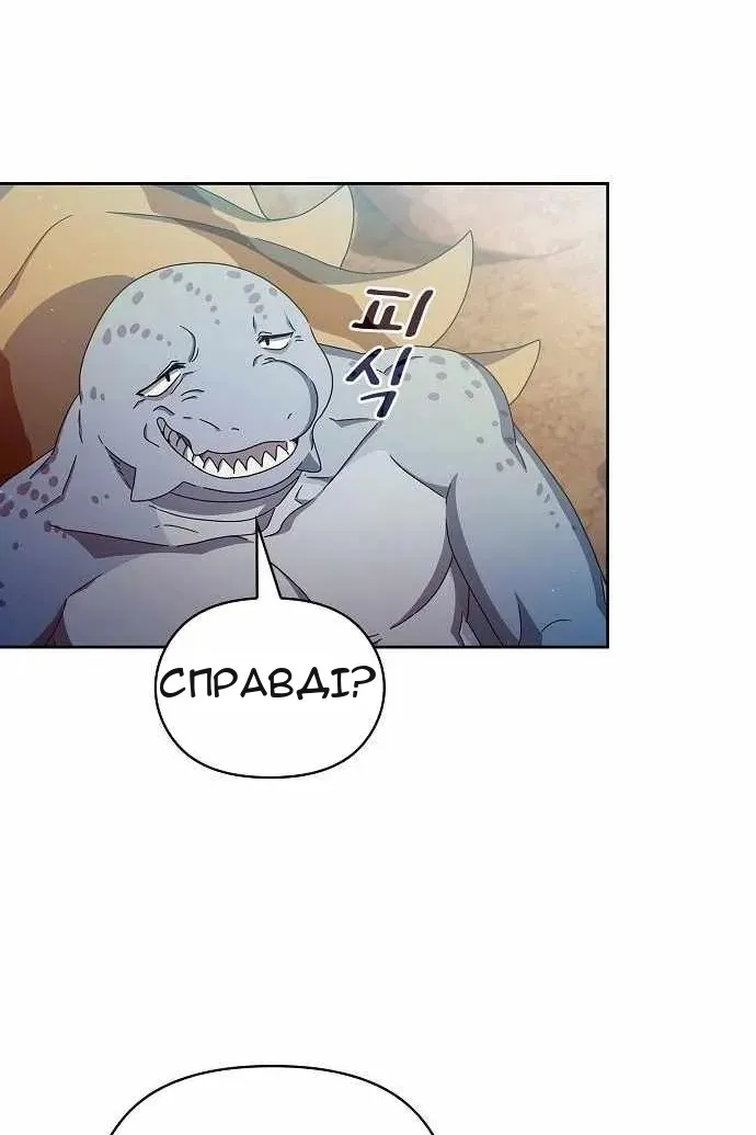 Сторінка 71