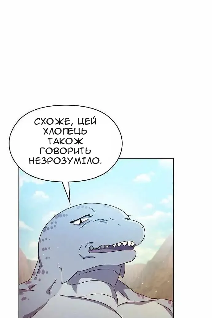 Сторінка 80