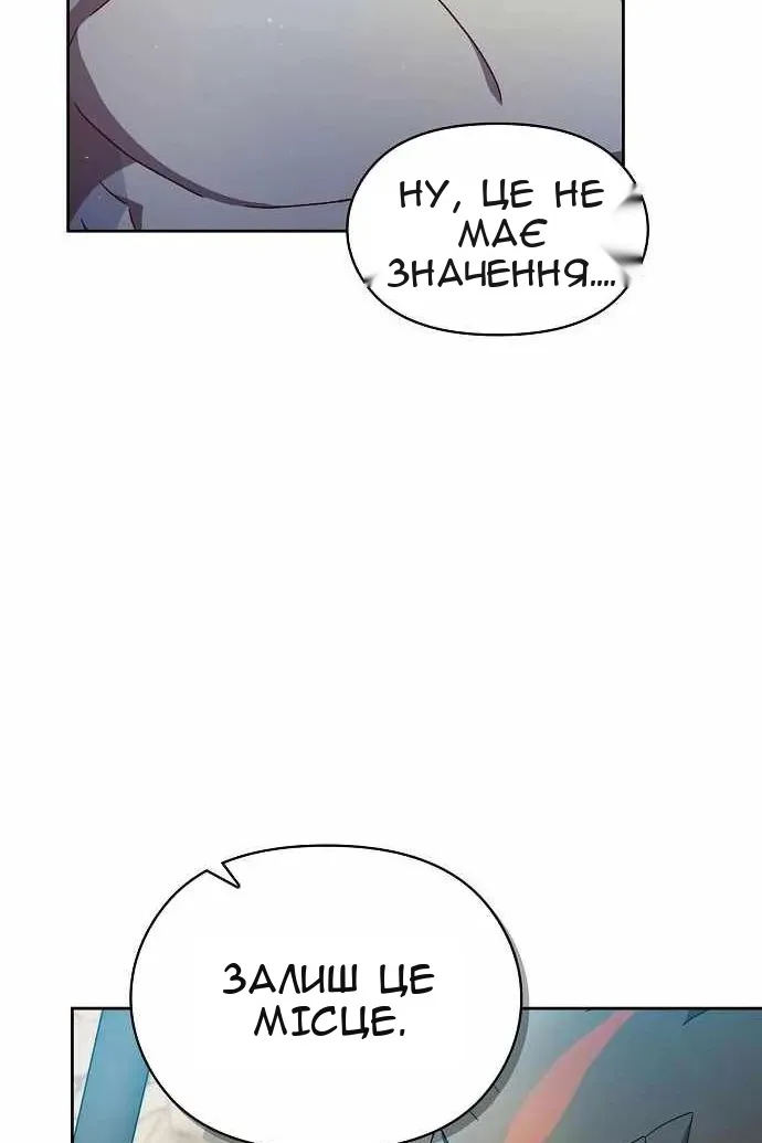 Сторінка 81