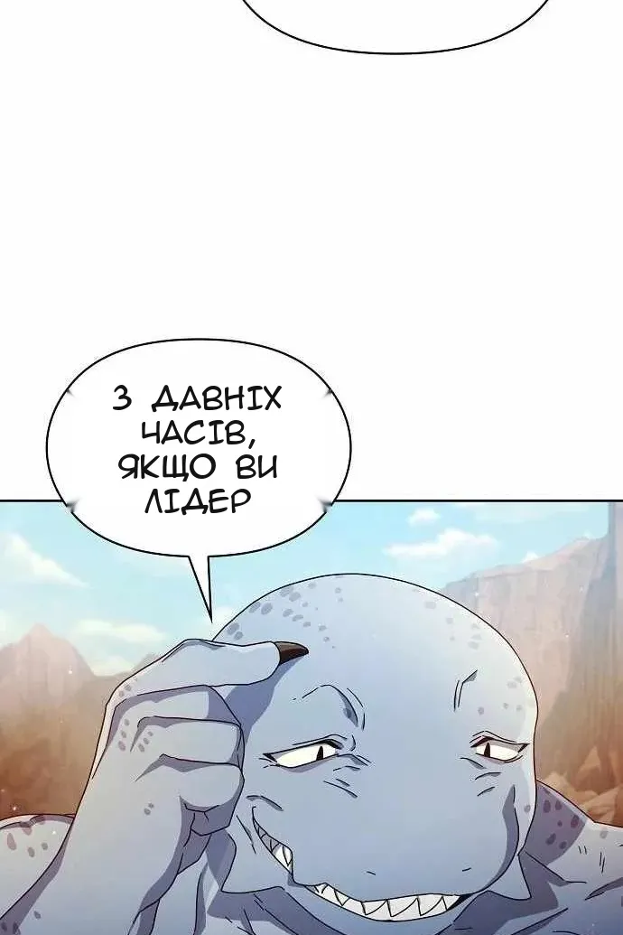 Сторінка 88