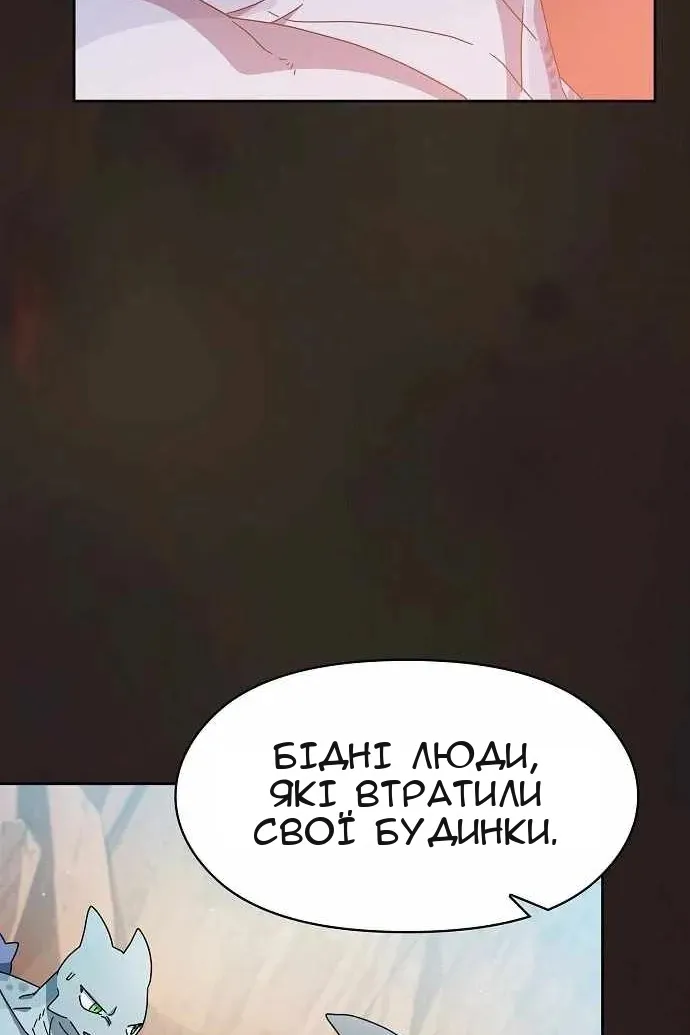 Сторінка 95