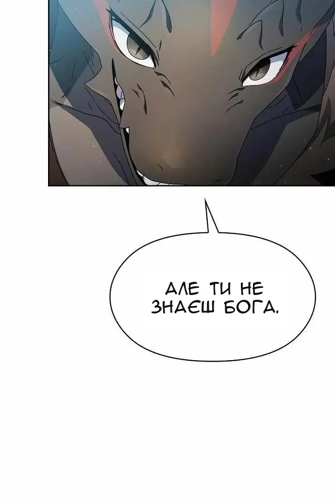 Сторінка 105