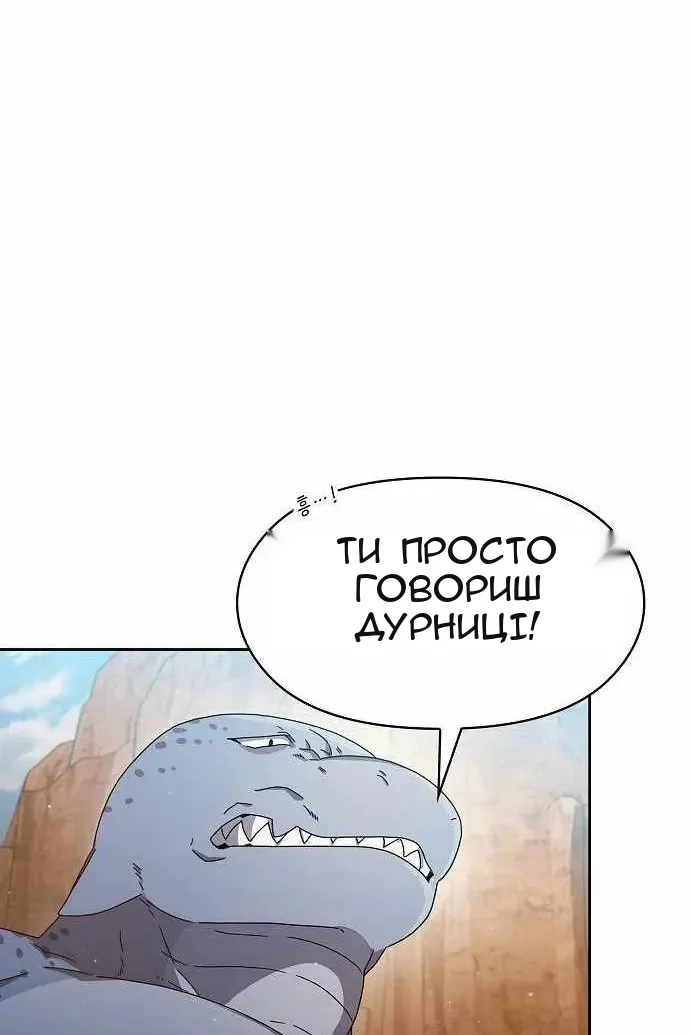 Сторінка 108