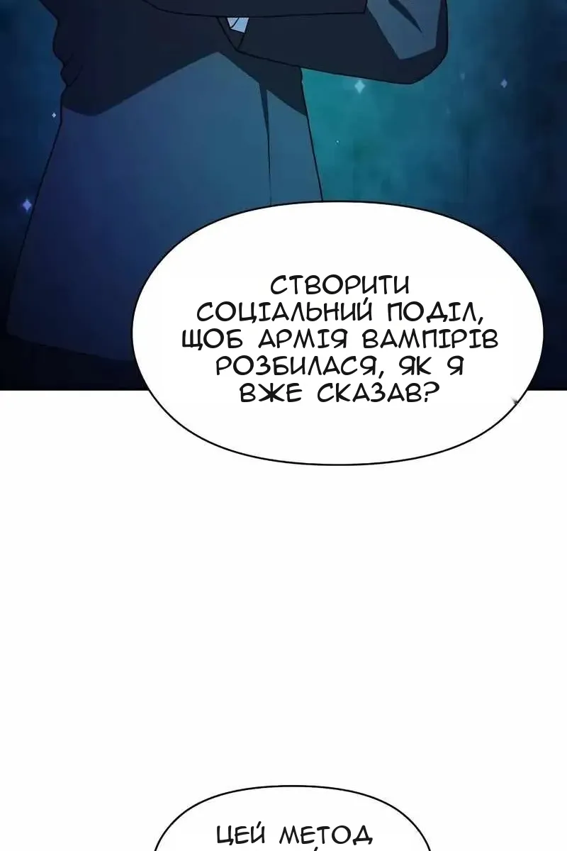 Сторінка 4