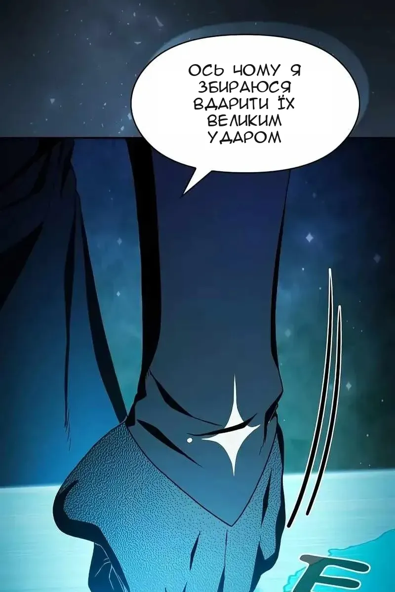 Сторінка 10