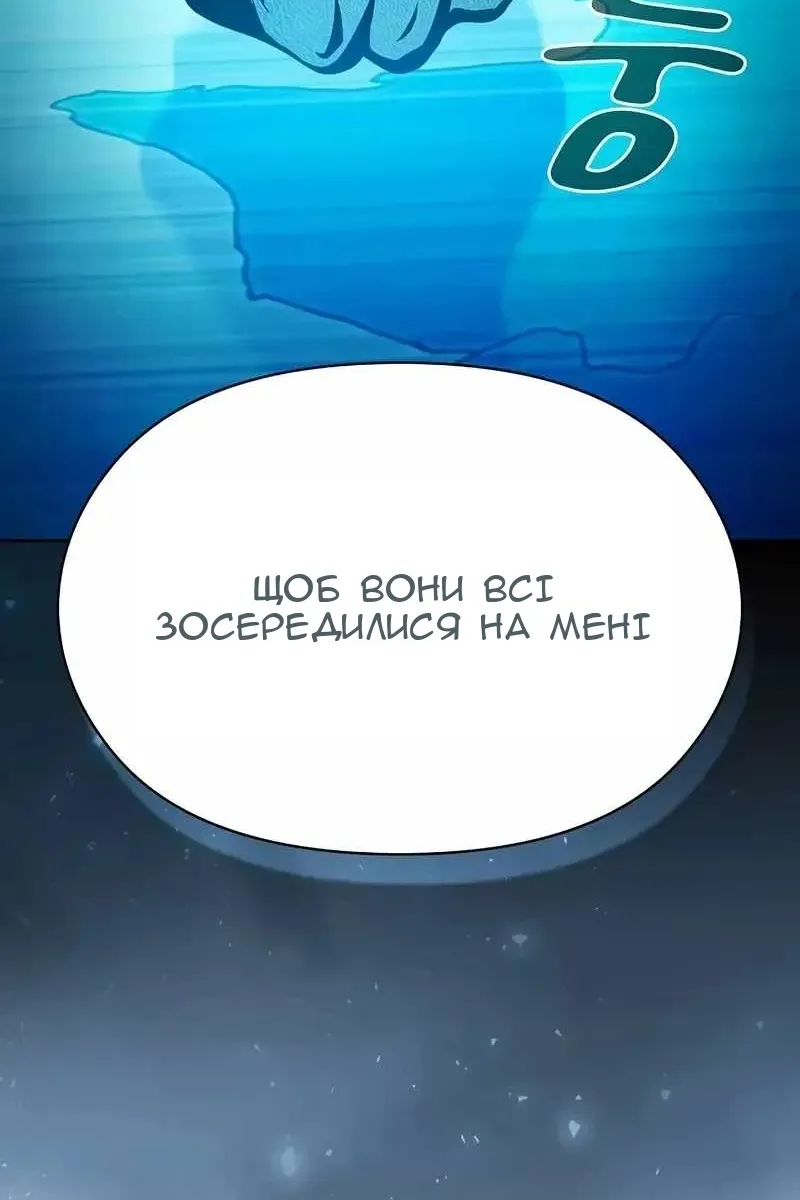 Сторінка 11