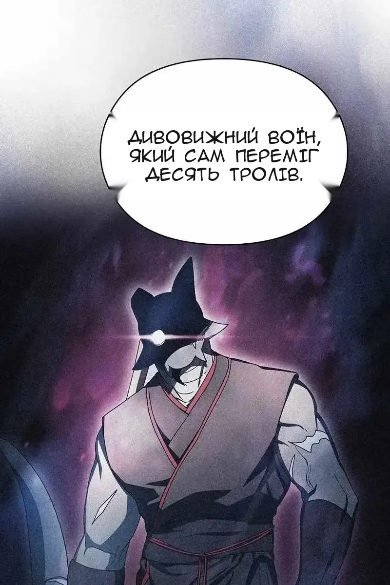 Сторінка 27