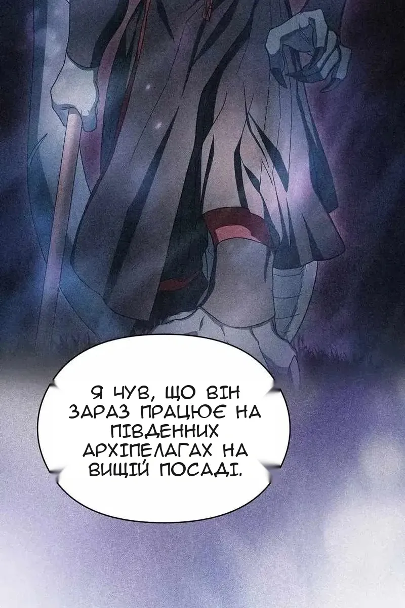 Сторінка 28