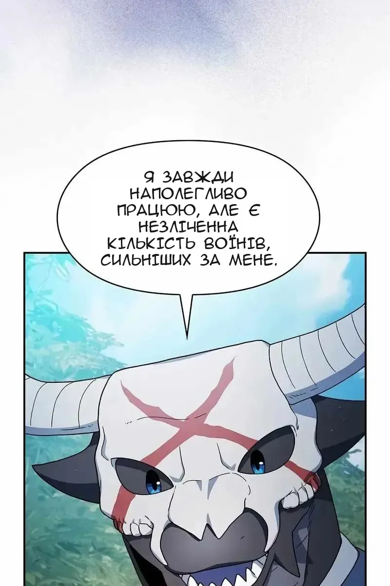 Сторінка 29