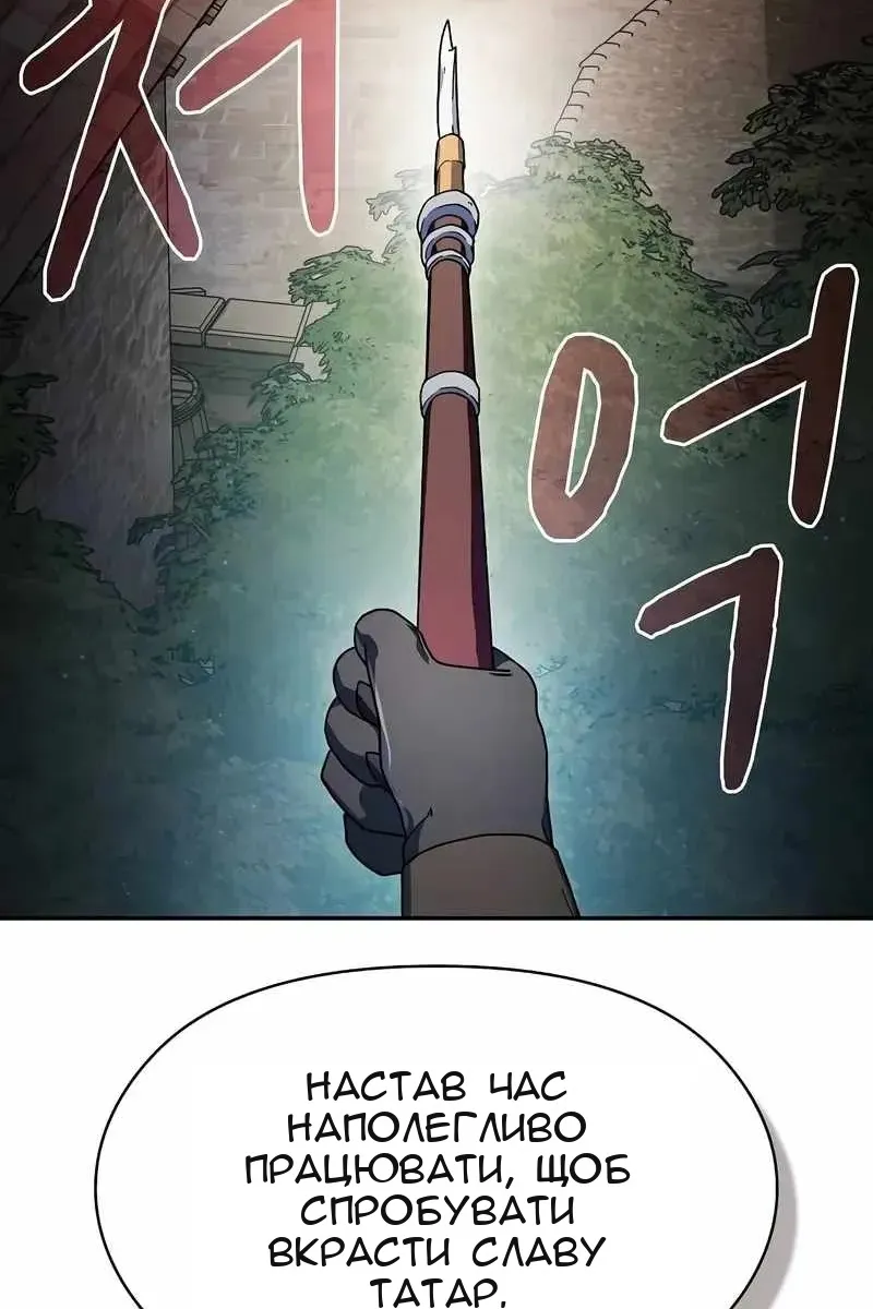 Сторінка 32
