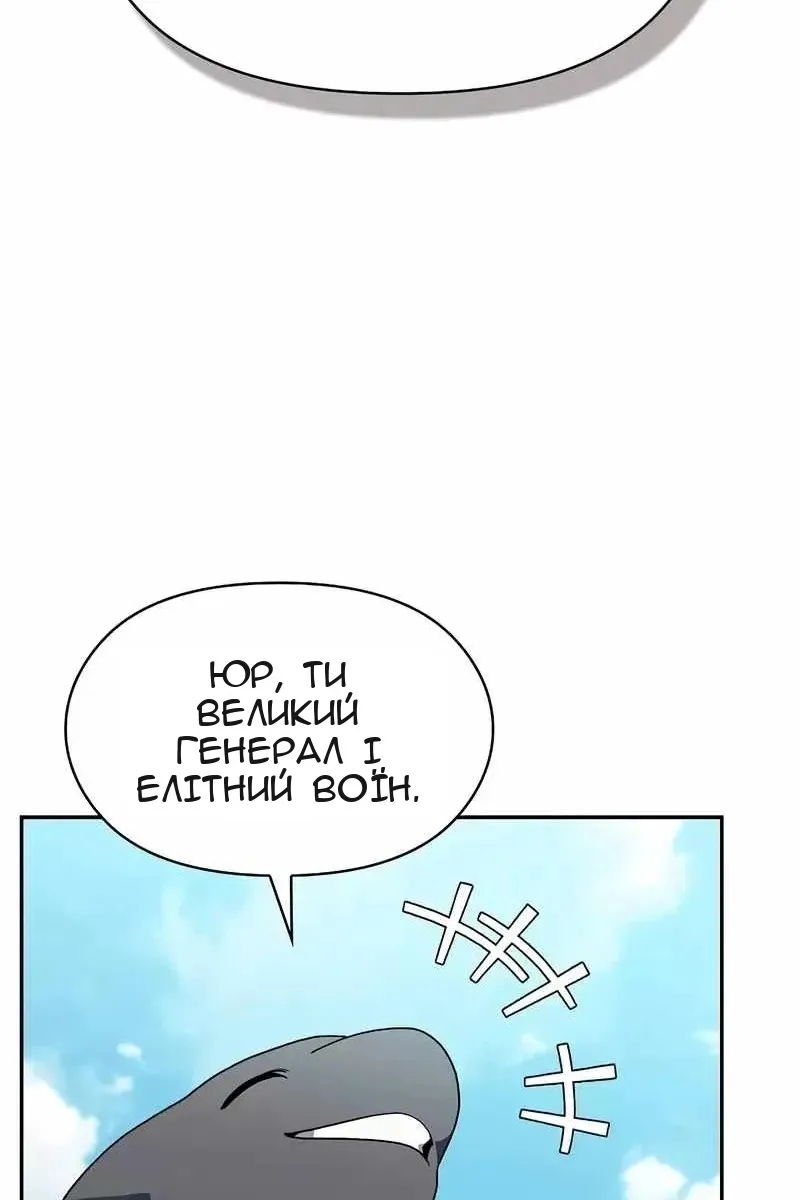 Сторінка 33