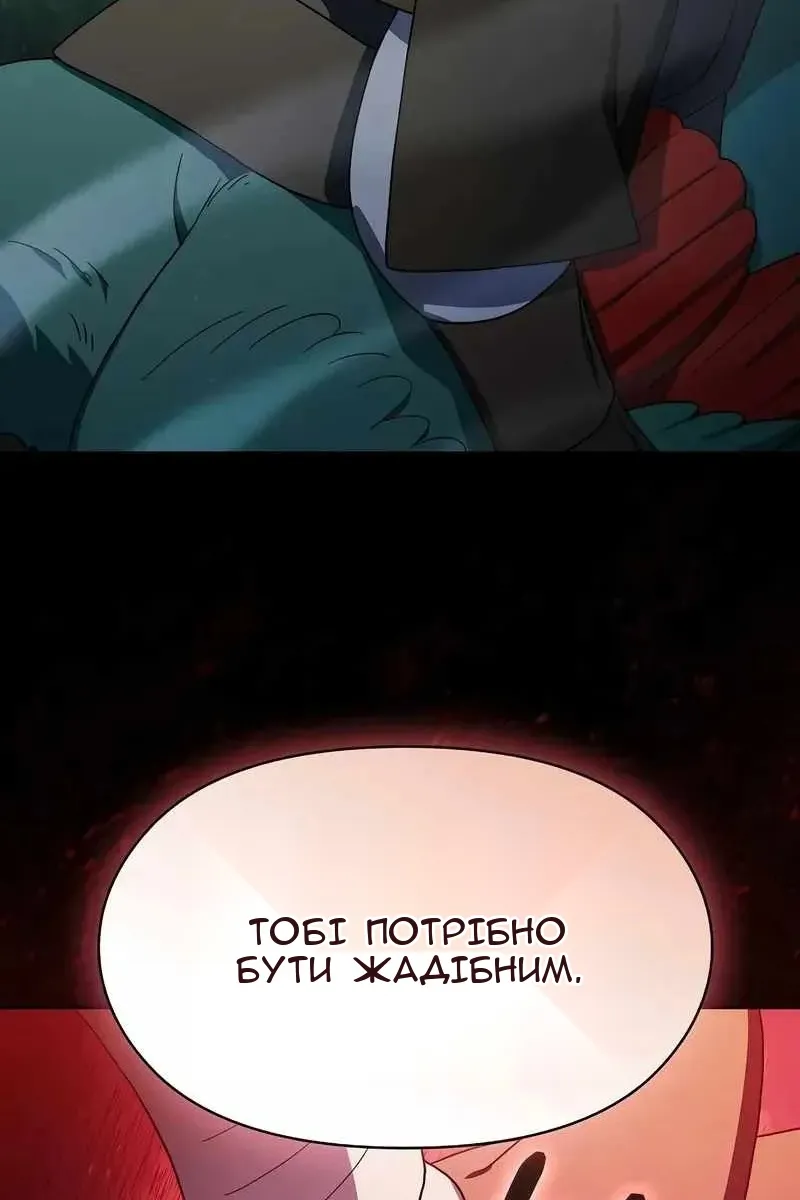 Сторінка 36