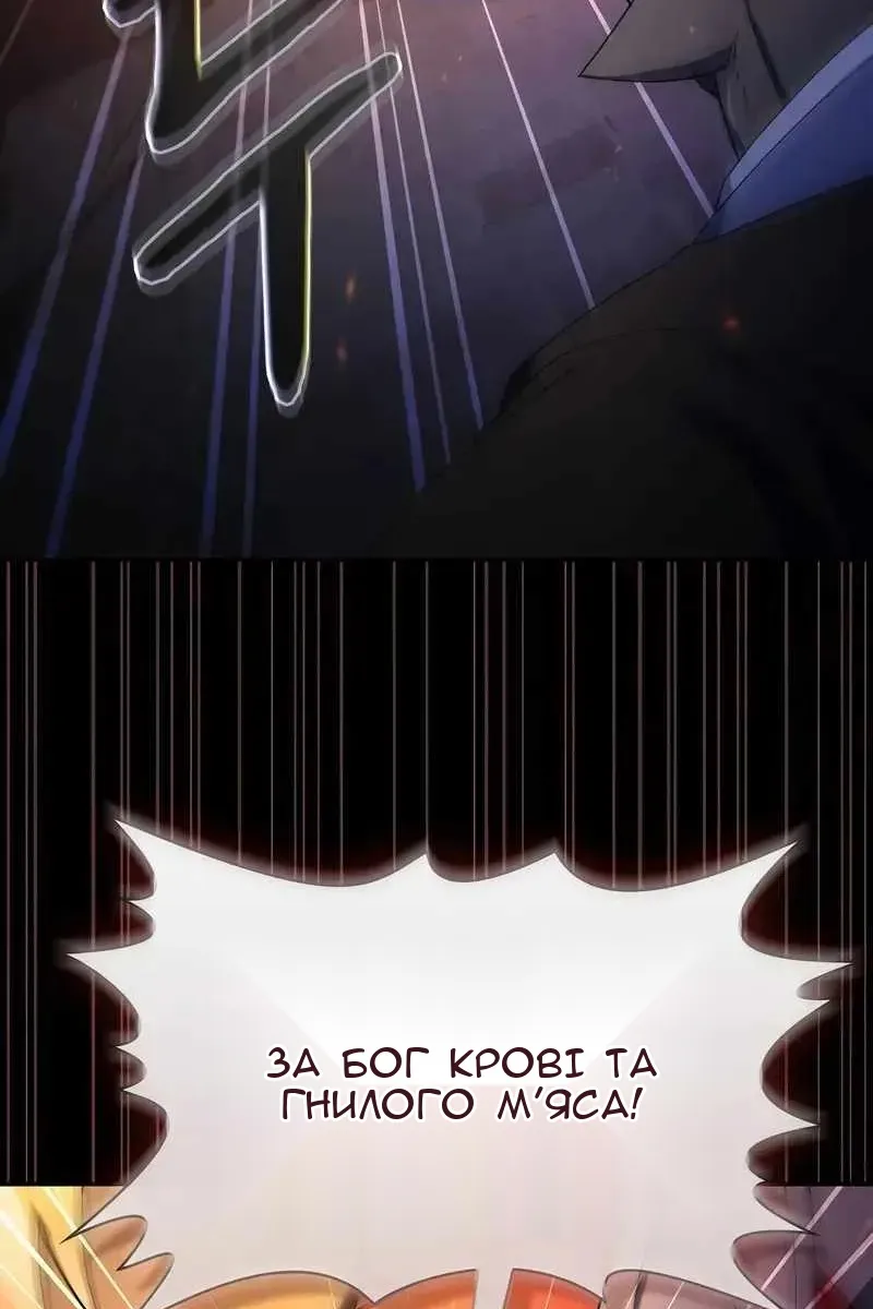 Сторінка 43