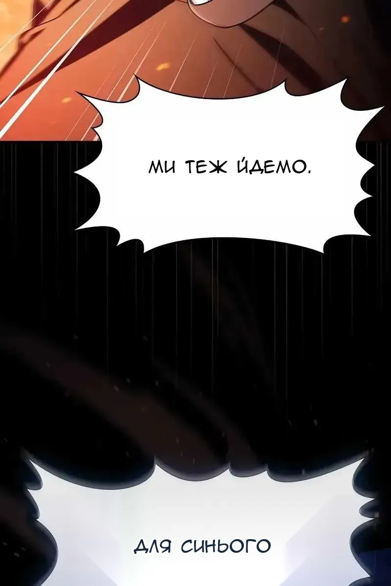 Сторінка 46