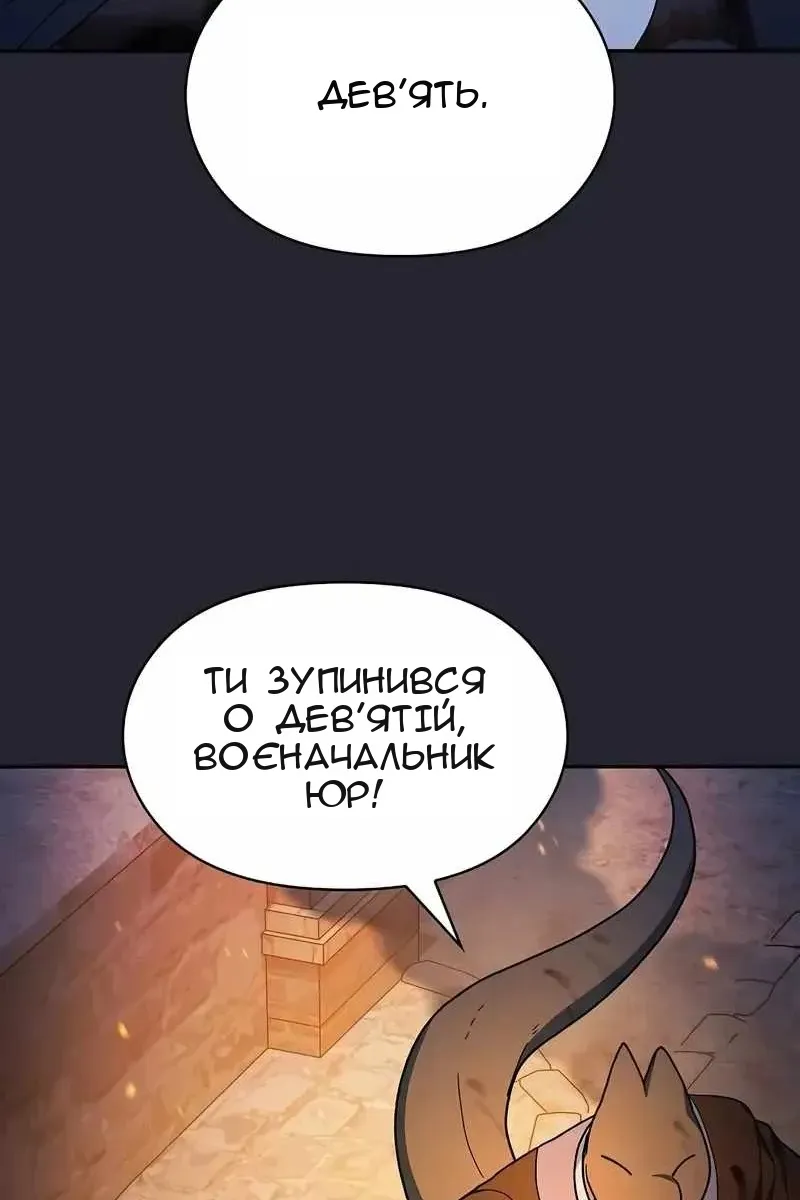Сторінка 51