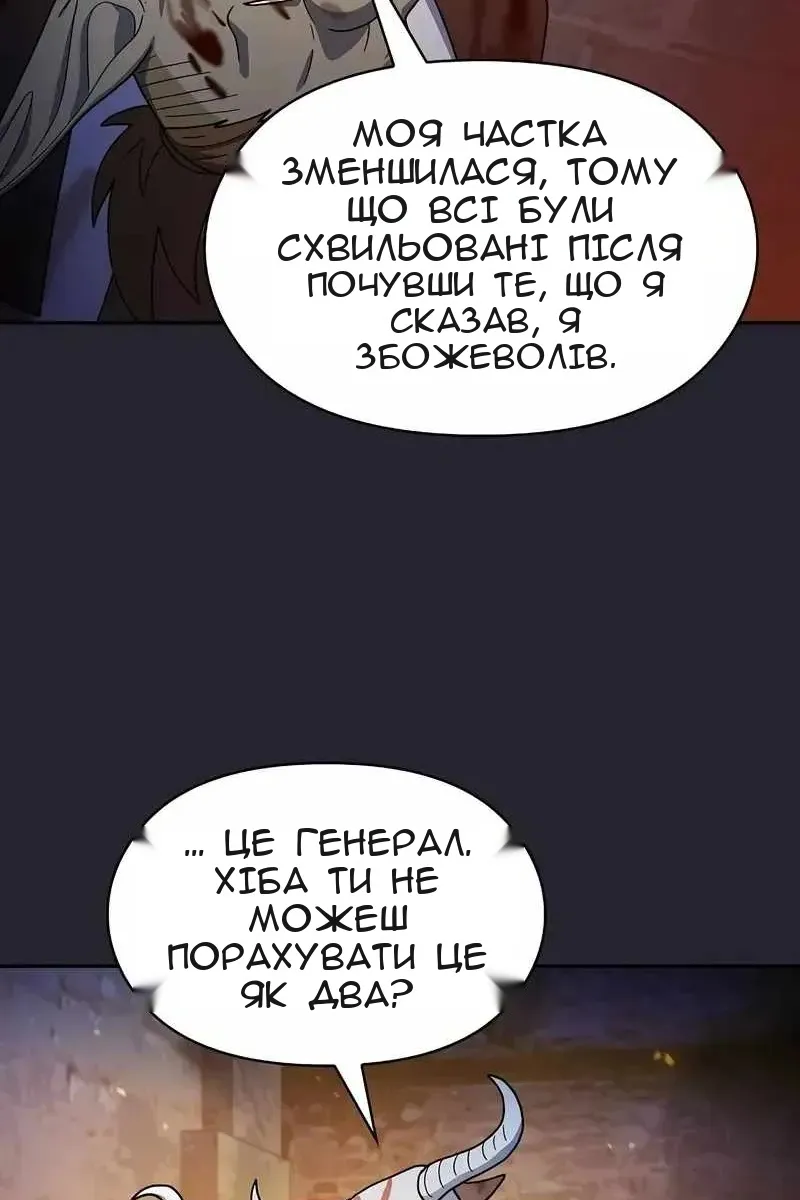 Сторінка 53