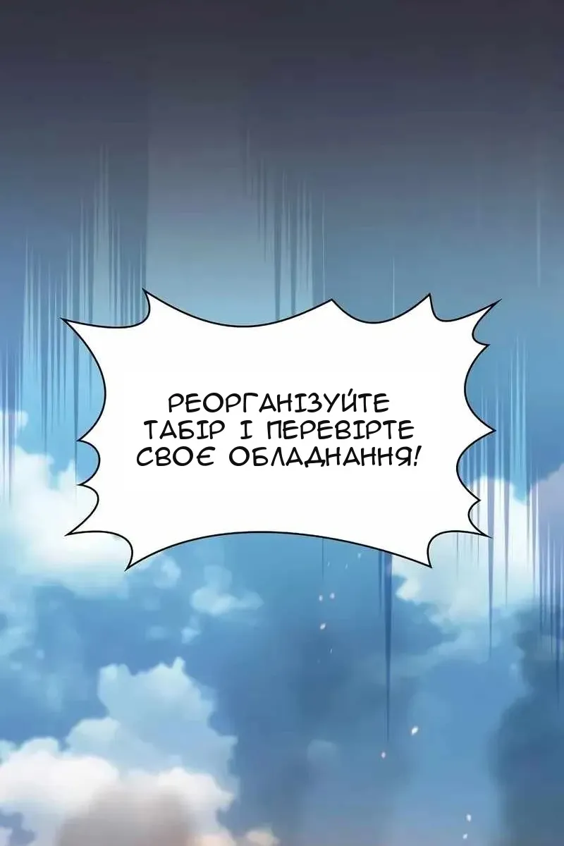 Сторінка 57