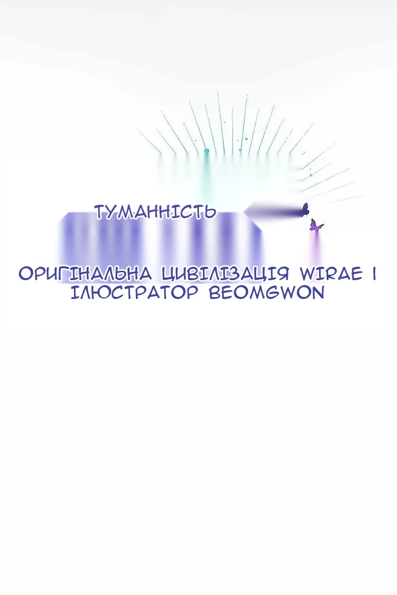 Сторінка 60