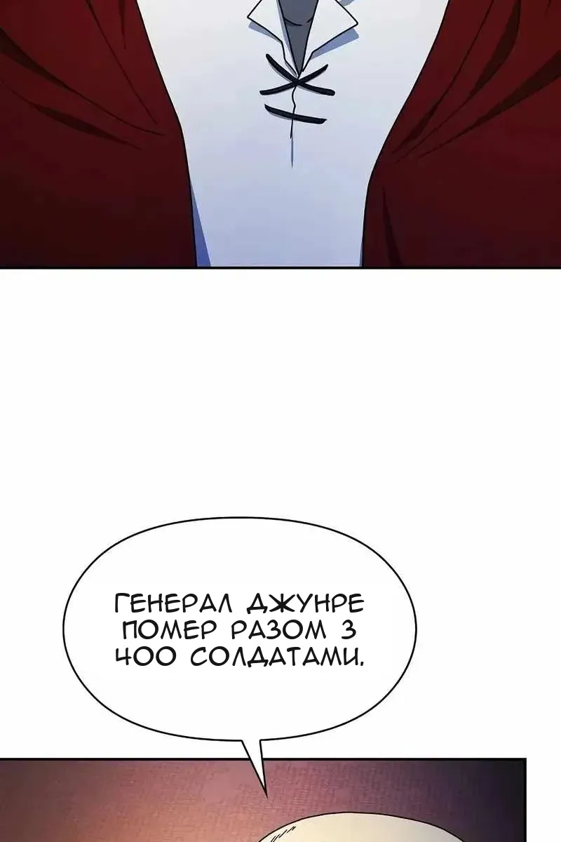 Сторінка 64