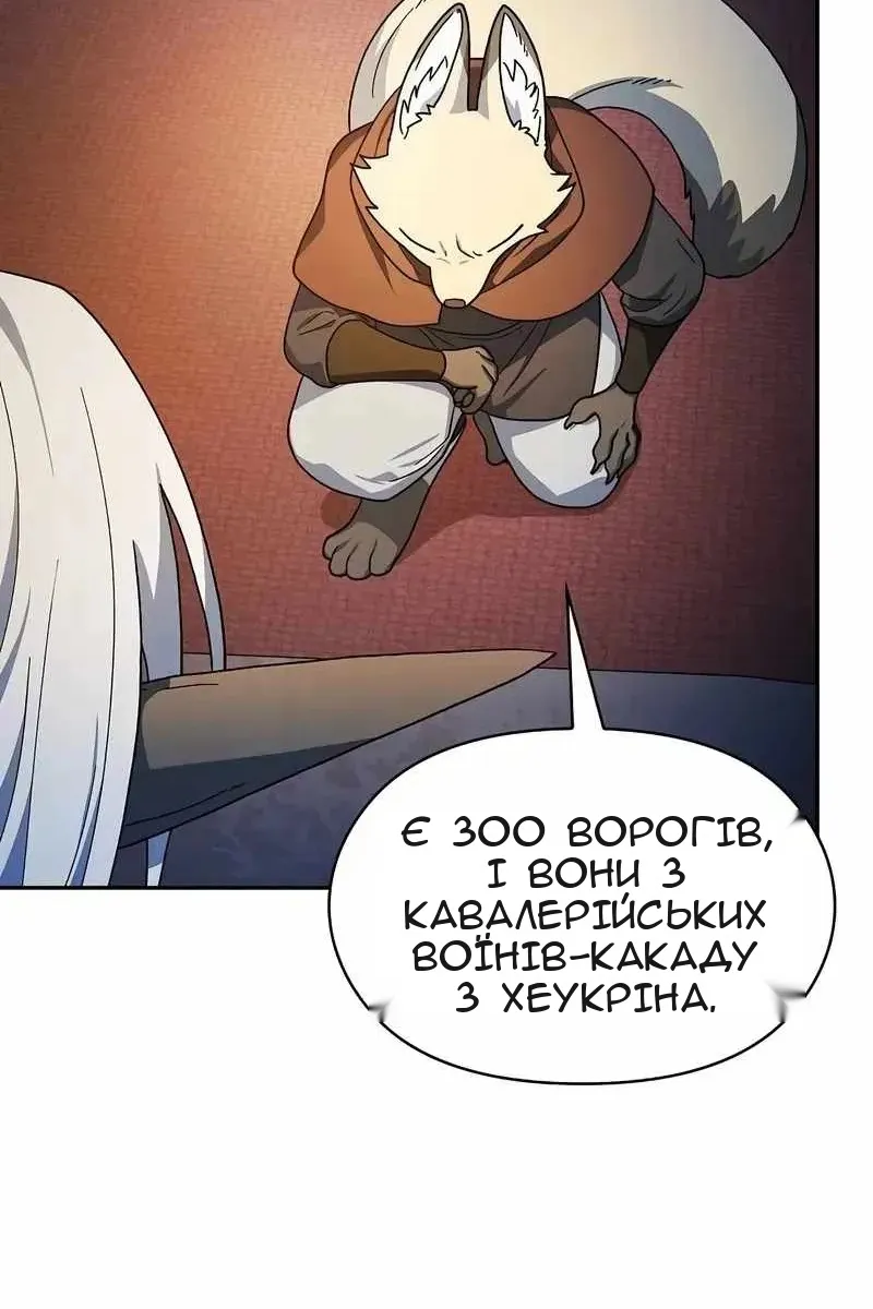 Сторінка 65