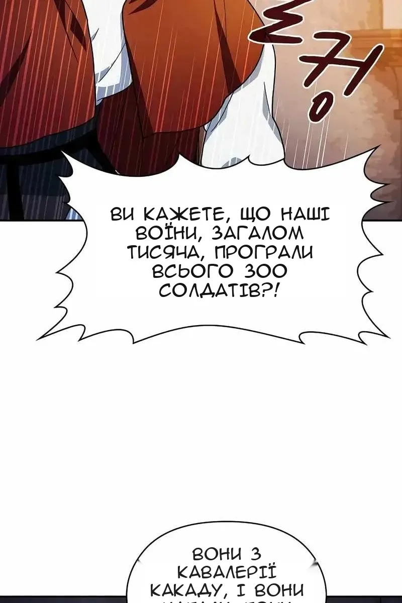 Сторінка 67