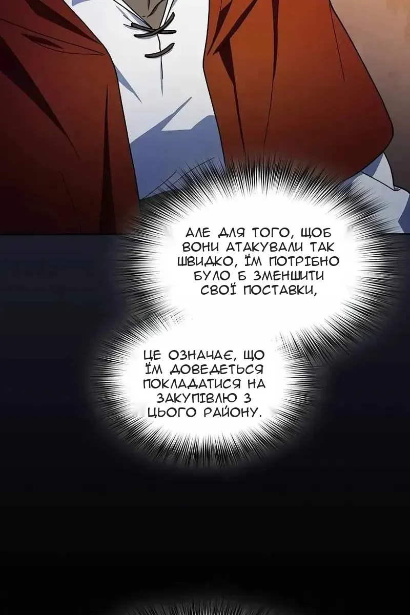 Сторінка 70