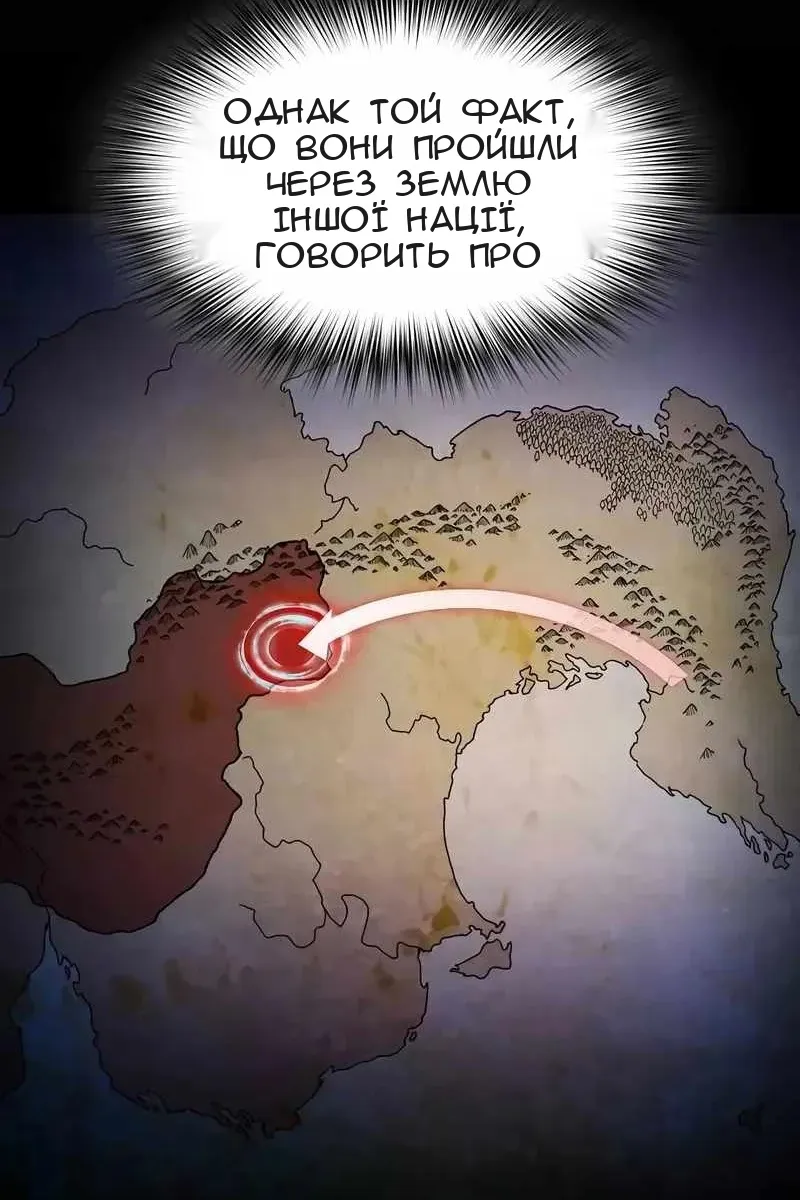 Сторінка 71