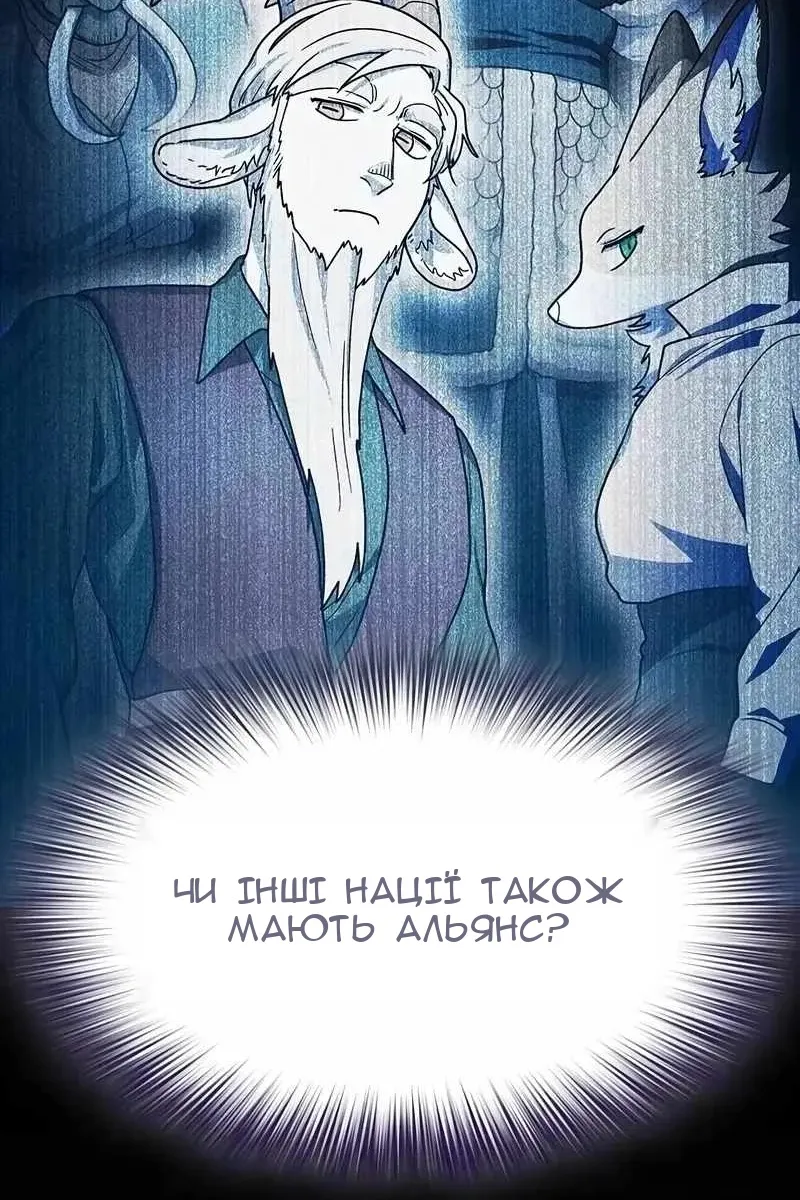 Сторінка 73