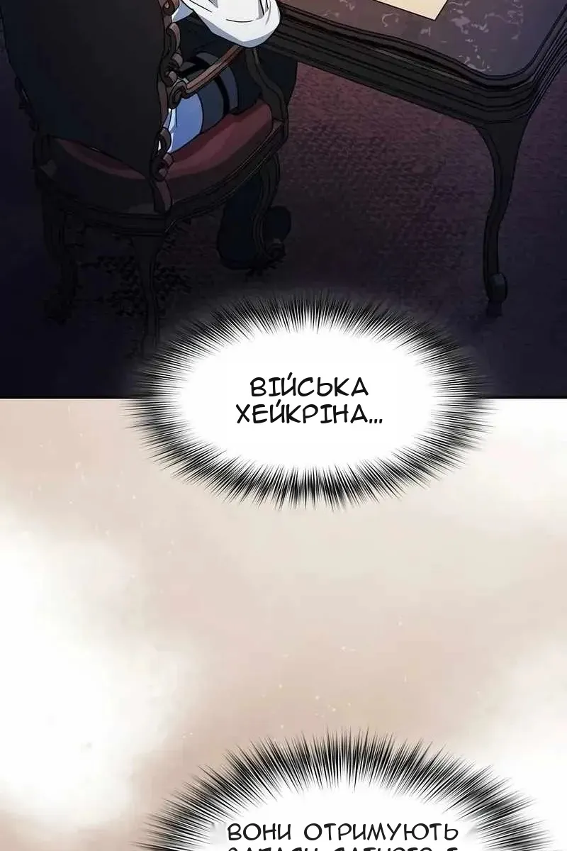 Сторінка 76