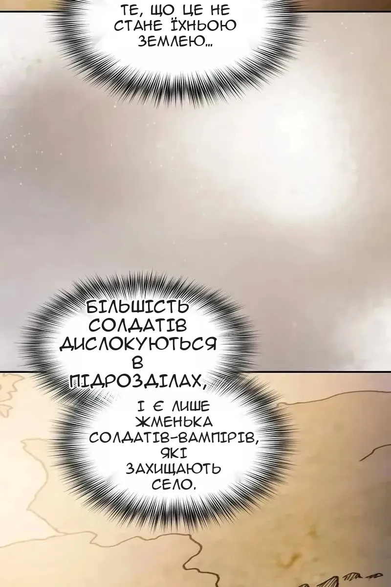 Сторінка 78