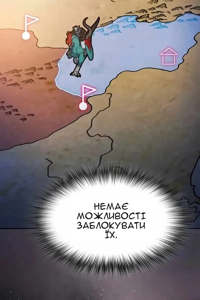 Сторінка 79