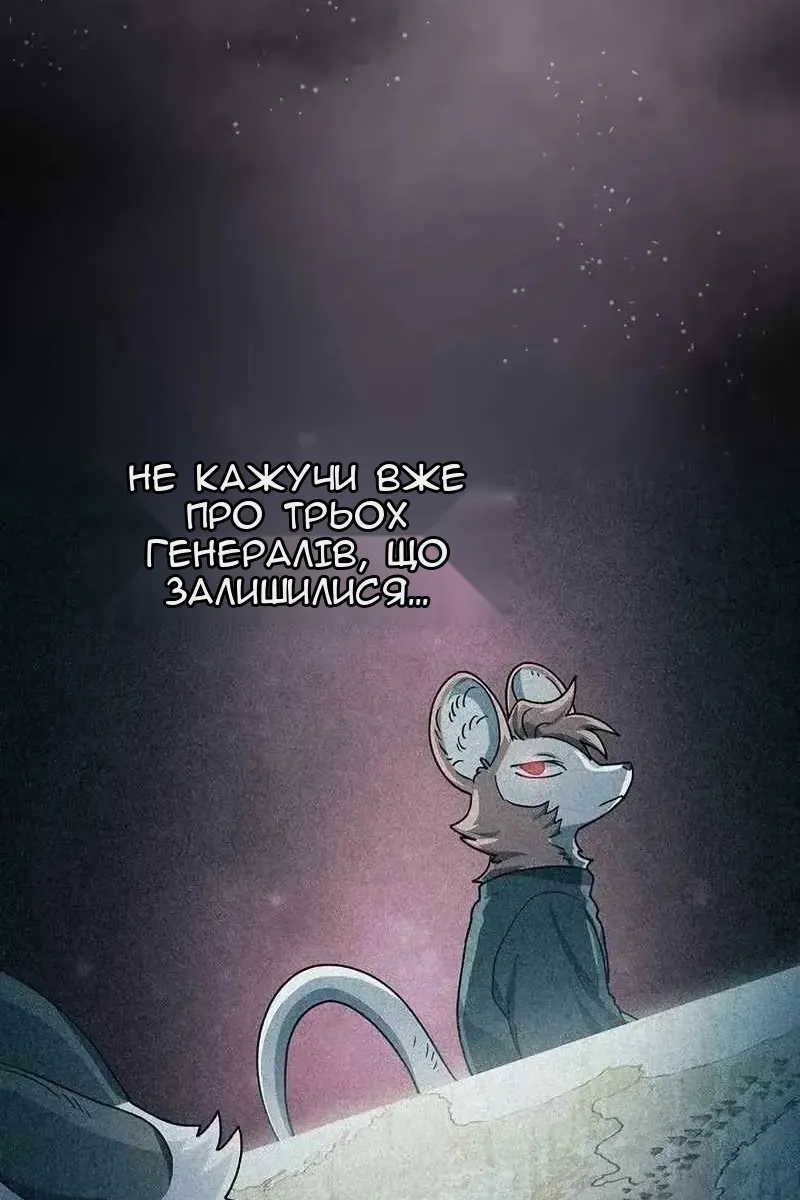 Сторінка 80
