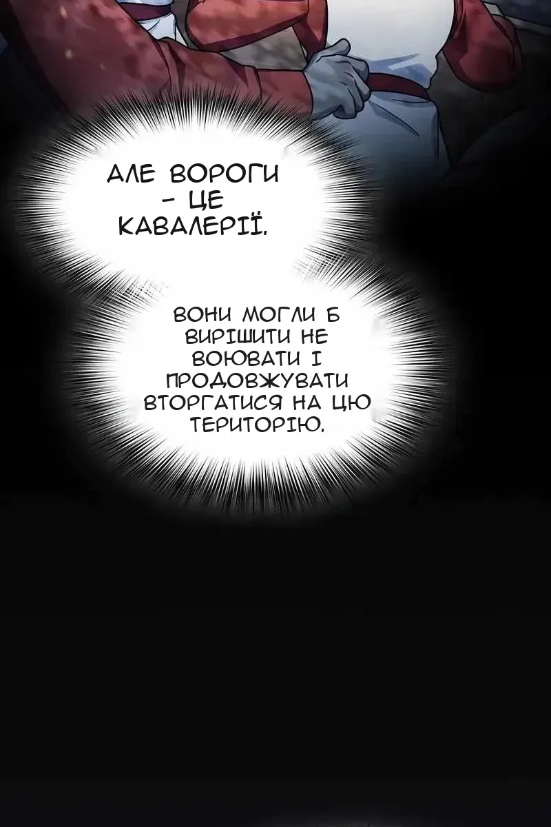 Сторінка 86