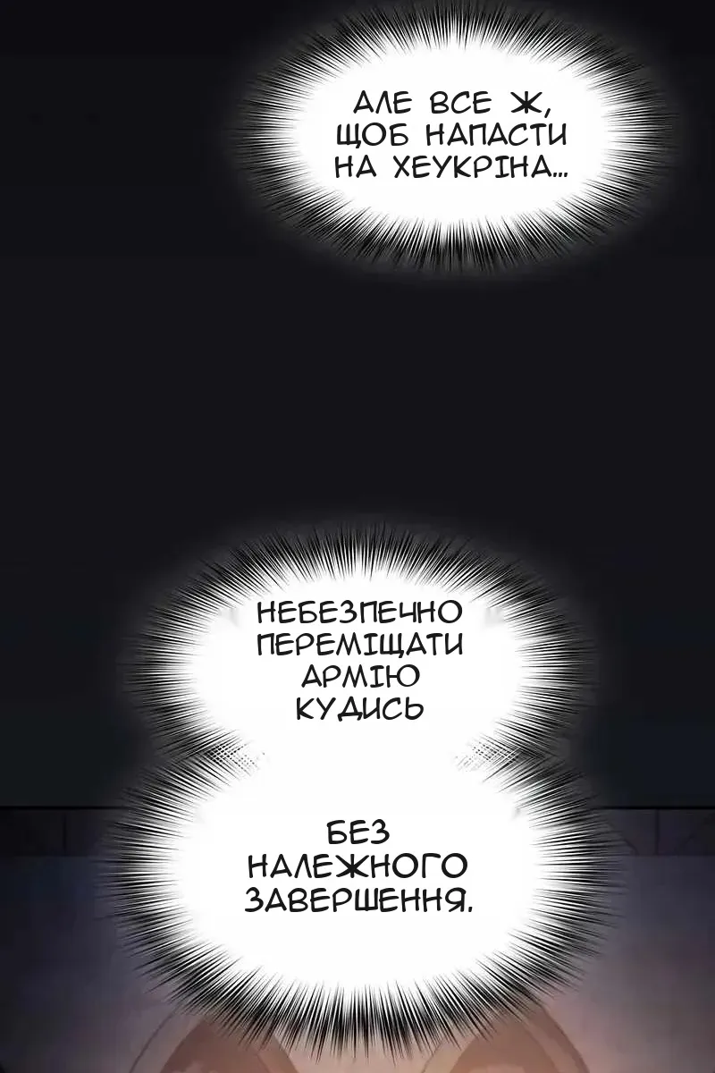 Сторінка 87