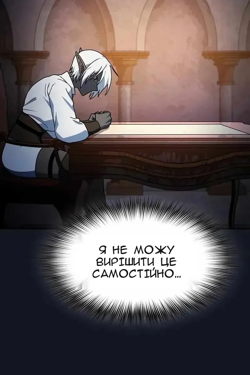 Сторінка 88