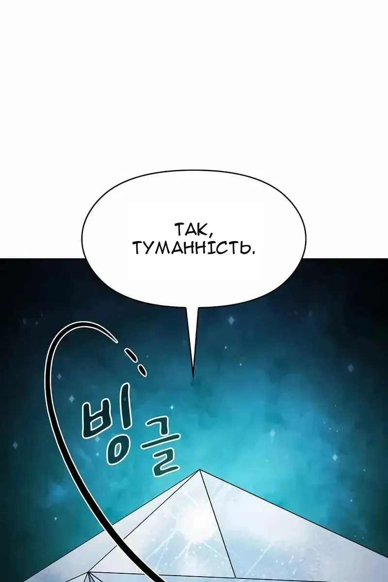 Сторінка 100