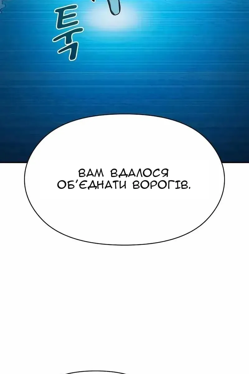 Сторінка 102