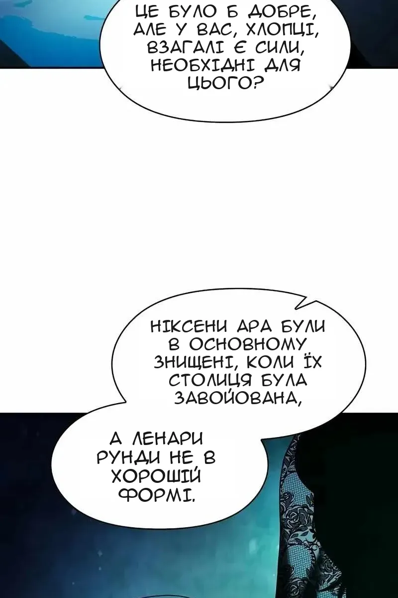 Сторінка 104